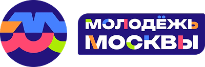 Молодёжь Москвы