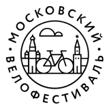 Московский велофестиваль