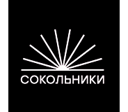 Сокольники