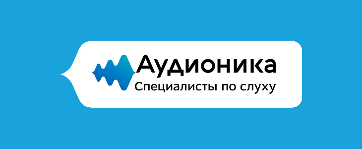 Аудионика