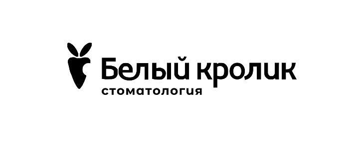 Стоматология Белый кролик
