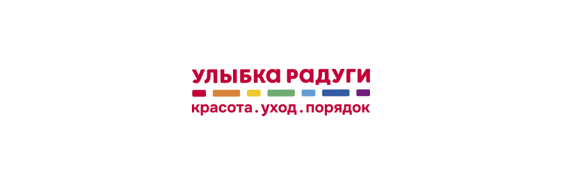 Улыбка радуги