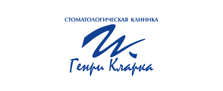 Стоматологическая клиника Генри Кларка