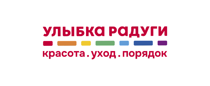 Улыбка радуги