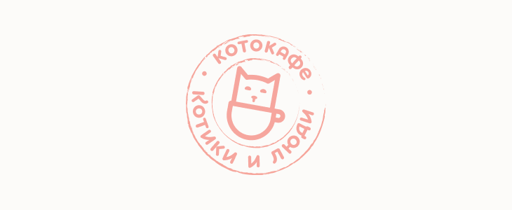 Котики и люди