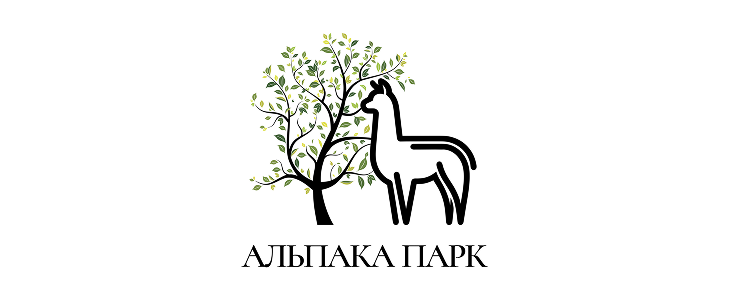 Альпака парк